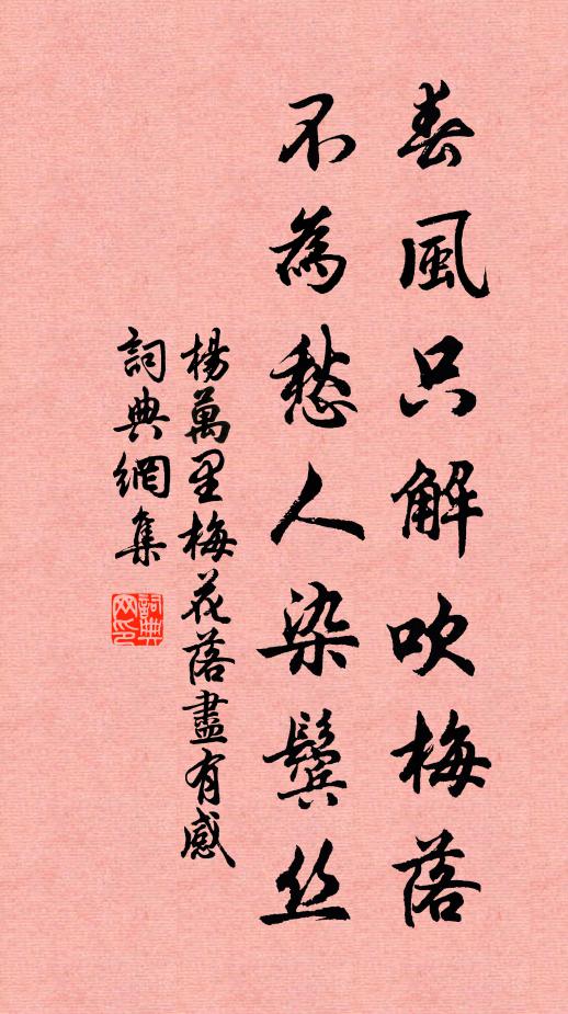 未收雙寶劍，已失一飛黃 詩詞名句