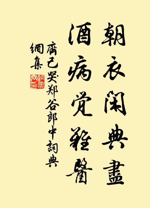 出門欲尋岩，聞君已行舟 詩詞名句