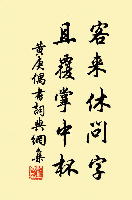 吹散浮雲澄玉宇，敲殘枯葉墮銀床 詩詞名句