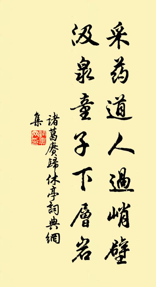 是時萬籟寂不作,惟見翱雙白鶴 詩詞名句