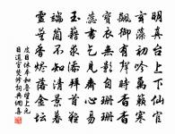 送兒沆再之婺原文_送兒沆再之婺的賞析_古詩文