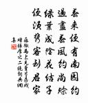 南池雜詠五首溪雲原文_南池雜詠五首溪雲的賞析_古詩文