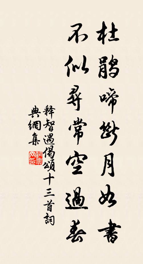 黃葵麗不驕,幽菊靜有容 詩詞名句