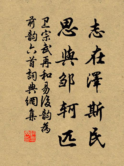 可憐軍書斷，空使流芳歇 詩詞名句