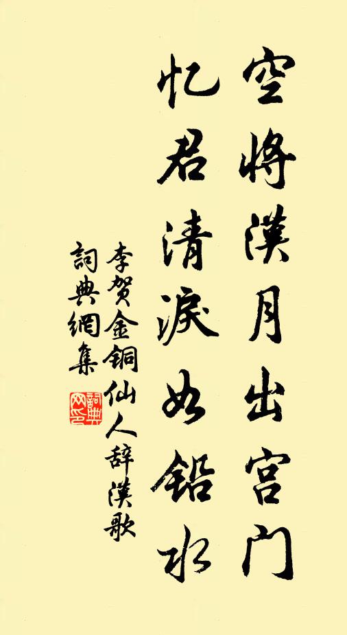 祝融獨秀壓群峰，登覽雖終興未窮 詩詞名句