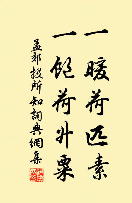 東樓瑞彩接南極,長生錄鏤黃金文 詩詞名句