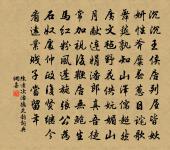 賈佩蘭歌原文_賈佩蘭歌的賞析_古詩文