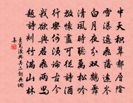 偈頌八十五首原文_偈頌八十五首的賞析_古詩文