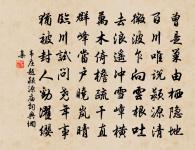 寒拾贊原文_寒拾贊的賞析_古詩文