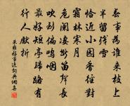 小重山原文_小重山的賞析_古詩文