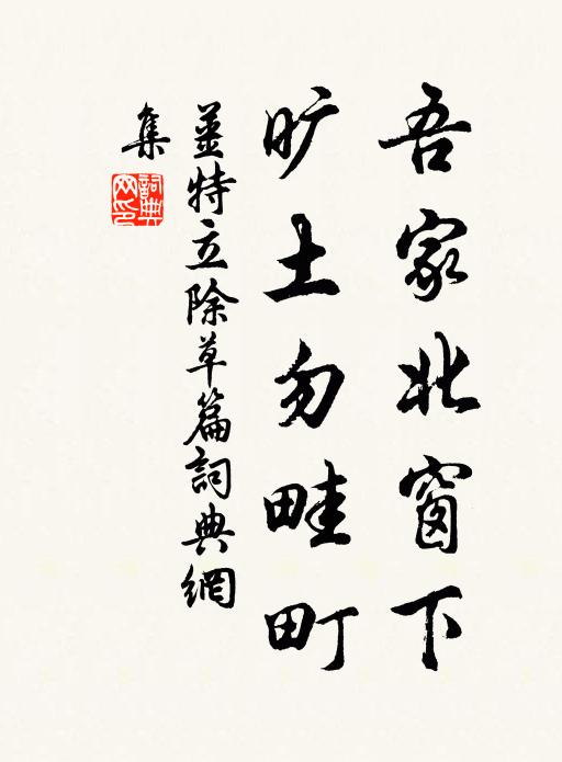 大道不容言，有滯還有鞿 詩詞名句