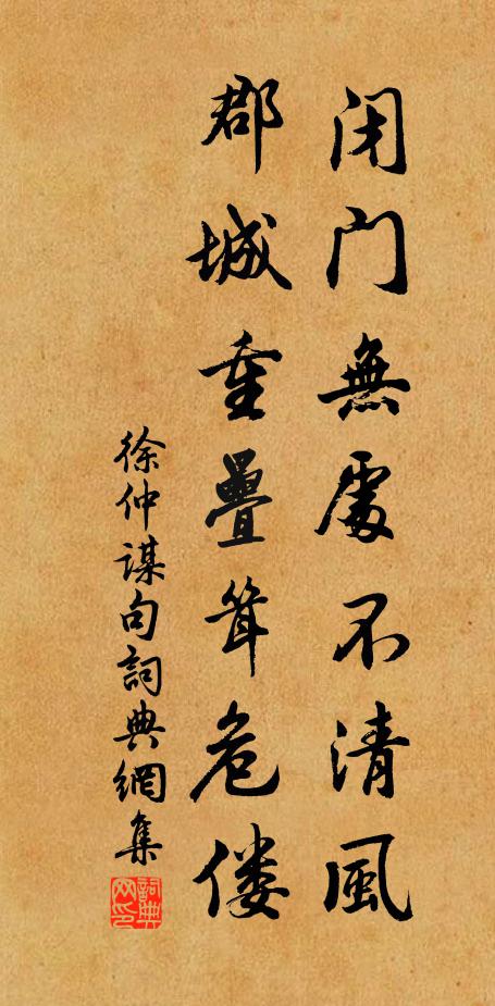 初戛徐徐聲漸顯,樂音不管何人辨 詩詞名句