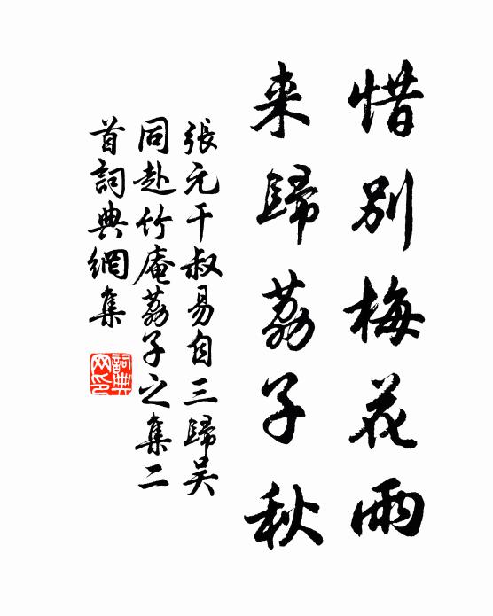 待與邦人同醉樂，一樽何惜少徘徊 詩詞名句