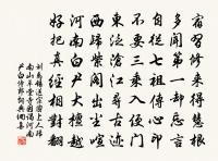 雁兒落過得勝令·憶別原文_雁兒落過得勝令·憶別的賞析_古詩文