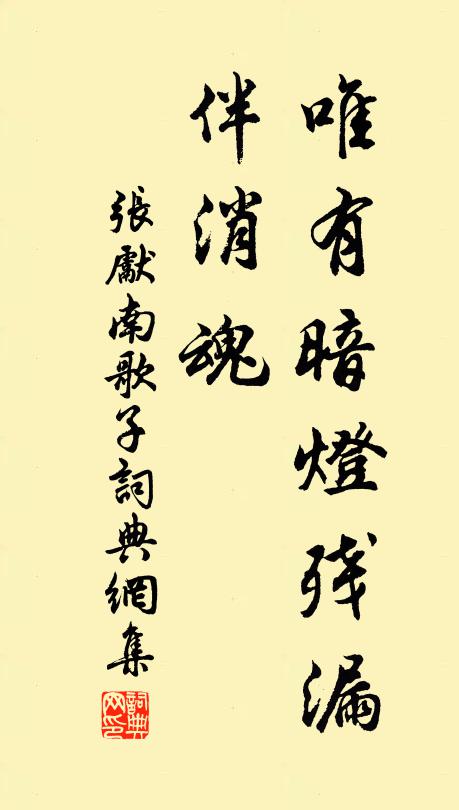 待得晴乾追後乘，未應塵土熱如灰 詩詞名句