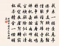 誰雌誰雄頃刻分,流屍漂血洋水渾 詩詞名句