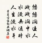 送謝太守原文_送謝太守的賞析_古詩文