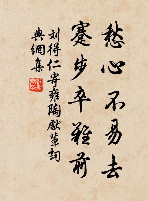 日落波不停,浮生能幾何 詩詞名句