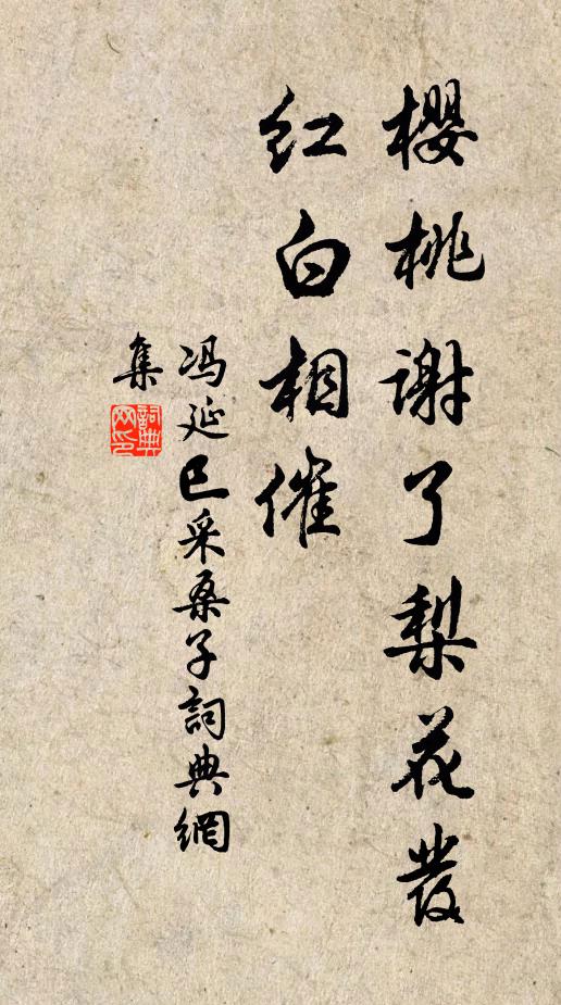 雨久草苗盛，田蕪瓜蔓弱 詩詞名句