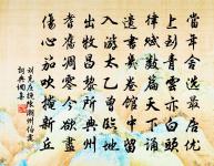 永慕寺原文_永慕寺的賞析_古詩文