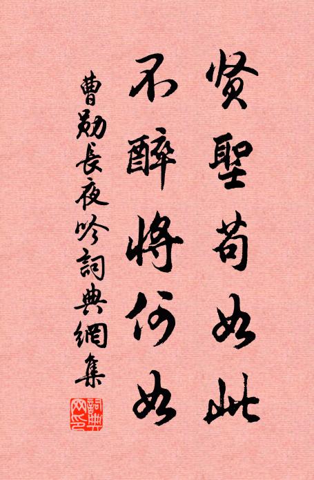 塞北風沙漲帽檐,路經灰洞十分添 詩詞名句