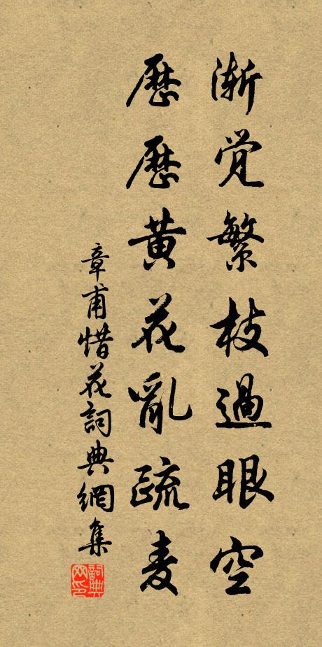 父祖松楸三世冢,弟兄桑梓百年居 詩詞名句