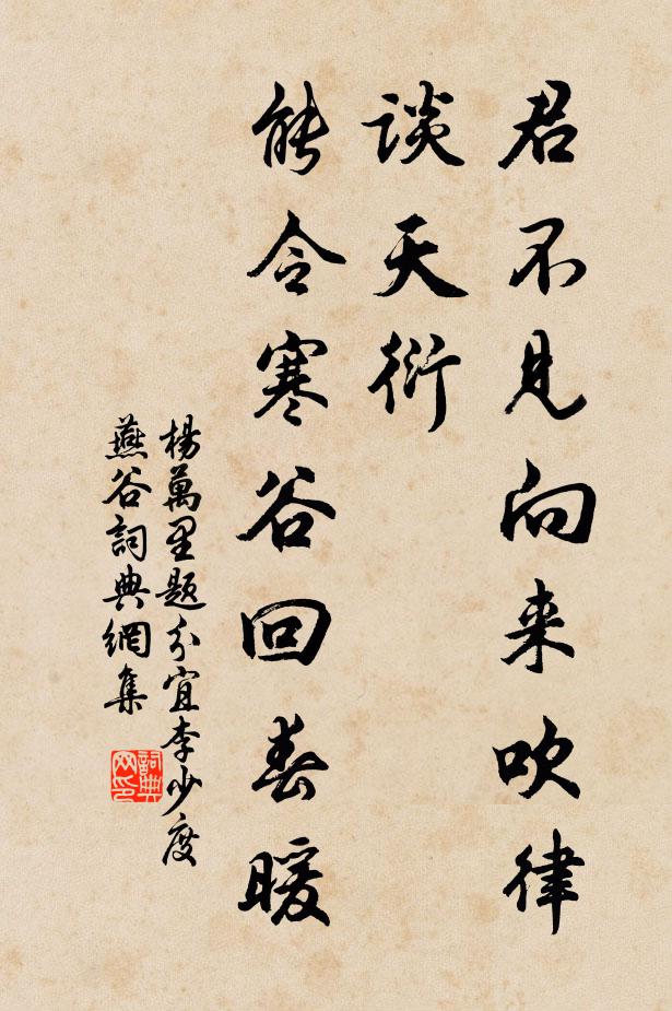 夢魂不可制,隨君墮中川 詩詞名句