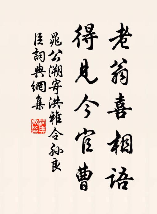 強排詩句斗清妍 詩詞名句