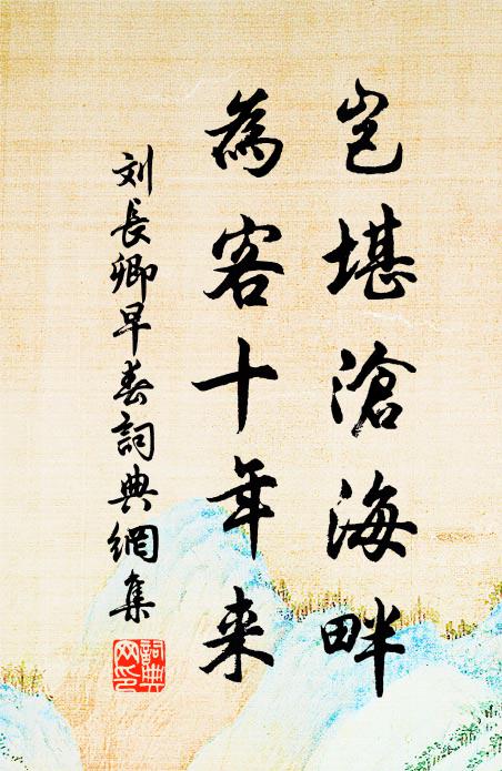 滿峽重江水,開帆八月舟 詩詞名句