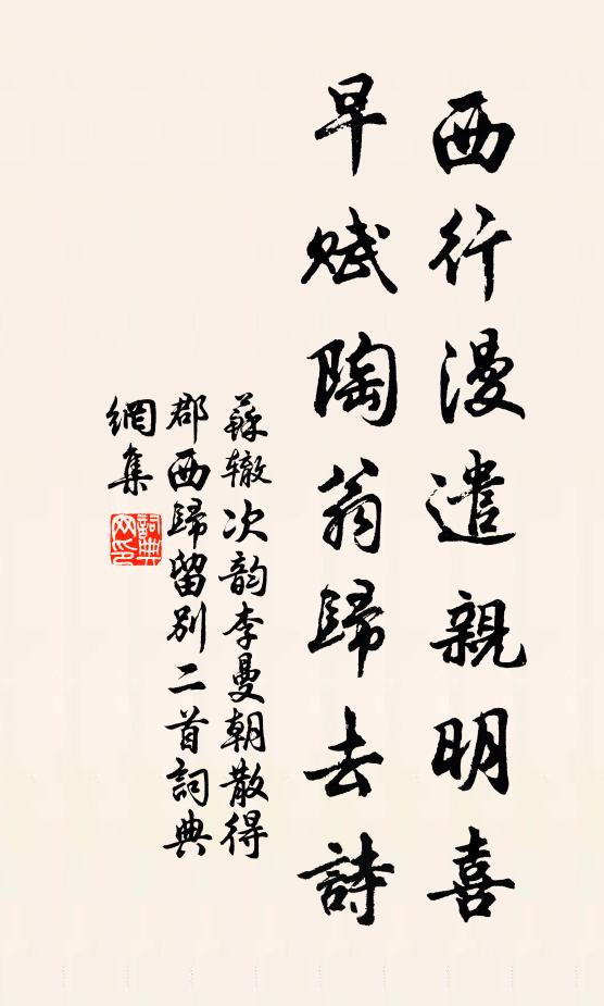 十載困塵土,一身伏蒿萊 詩詞名句