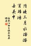 一樹梨花一溪月,不知今夜屬何人? 詩詞名句