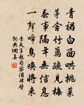 醉蓬萊（壽王司直）原文_醉蓬萊（壽王司直）的賞析_古詩文
