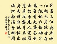 禪人並化主寫真求贊原文_禪人並化主寫真求贊的賞析_古詩文