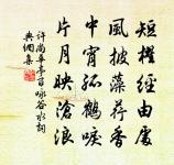 萬安殿夜直原文_萬安殿夜直的賞析_古詩文