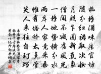 浮雲蔽白日,遊子不顧返。 詩詞名句