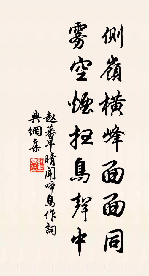 寇攘既掃除,蠻貊畢至止 詩詞名句