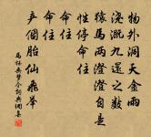 金縷曲原文_金縷曲的賞析_古詩文