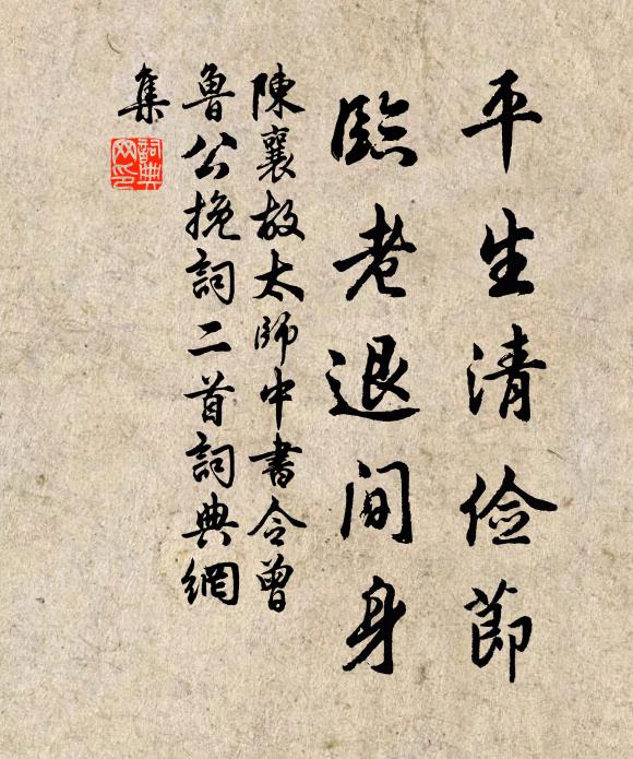 秋來莫道無遊興，野渡村橋處處通 詩詞名句