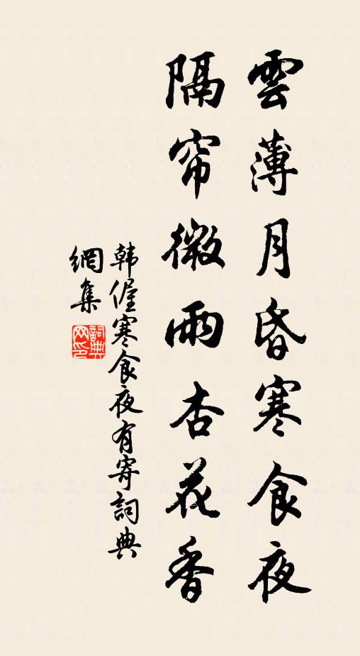 樽前遠韻輕盈菊,醉後分題爛慢書 詩詞名句