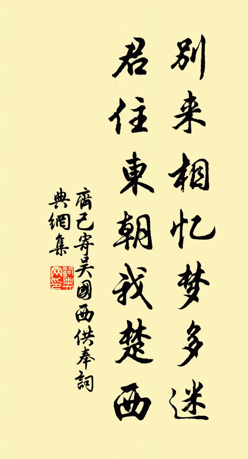 儒習平生祗自酸,可能學古到商盤 詩詞名句