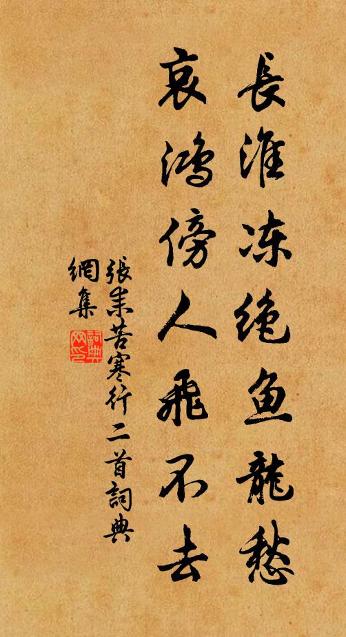 金碧崢嶸涼意動 詩詞名句