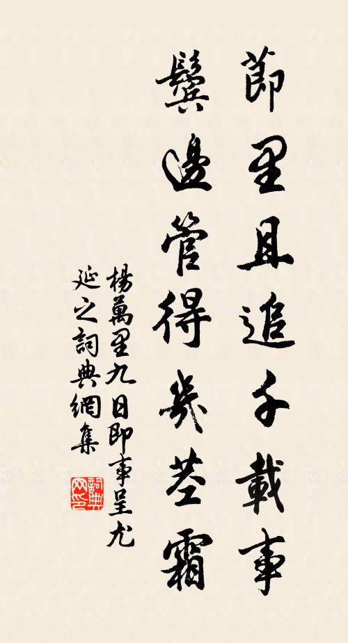 古洞白雲鎖，歸途天一涯 詩詞名句