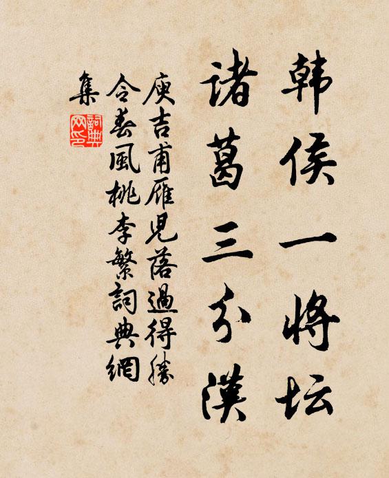 鉤陳摧徼道,槍櫐失儲胥 詩詞名句