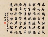 秋蟲嘆原文_秋蟲嘆的賞析_古詩文