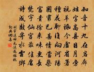 游城南十六首賽神原文_游城南十六首賽神的賞析_古詩文