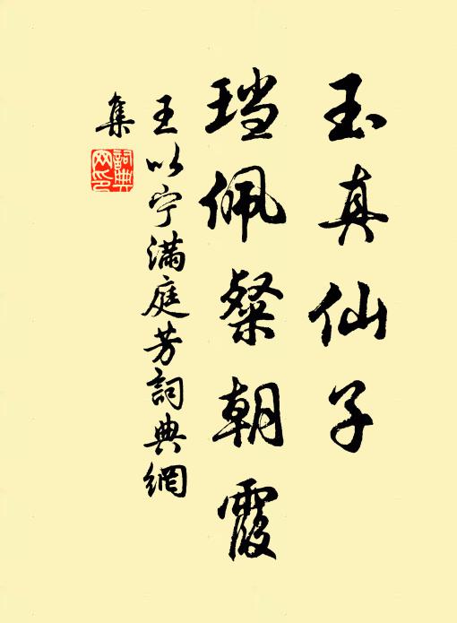 伯夷叔齊,古之遺賢 詩詞名句