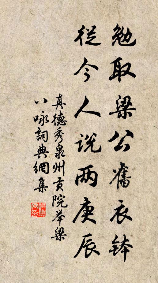 訖事遍遊覽,扁舟更同歸 詩詞名句