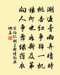 越人以幕養花因游其下二首原文_越人以幕養花因游其下二首的賞析_古詩文