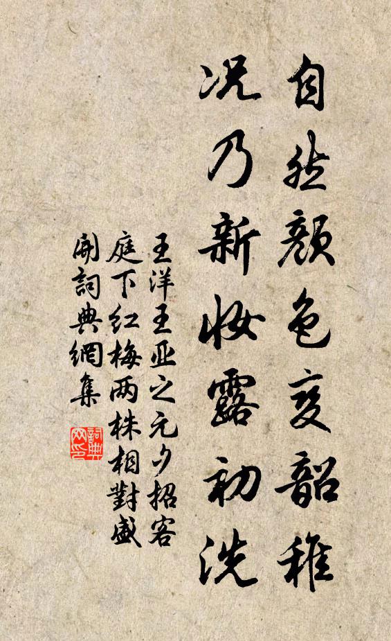 又擬不出門，奈有饑寒逼 詩詞名句