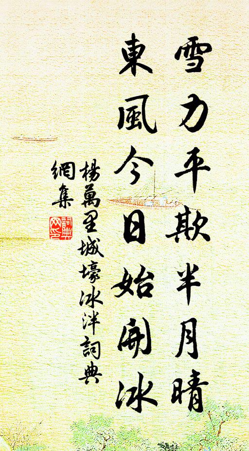 仙翁見我定拍手，笑我詰曲來人間 詩詞名句